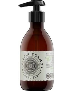 Мыло жидкое Eteria Cosmo Парфюмированное Жасмин лемонграсс и амбра ETC0424 Eteria cosmo