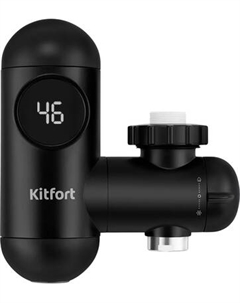 Проточный водонагреватель Kitfort КТ-6524