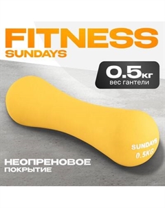 Гантель Sundays Fitness IR92004-D Sundays fitness