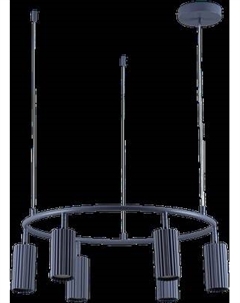 Люстра Moderli Cora / V11604-6P