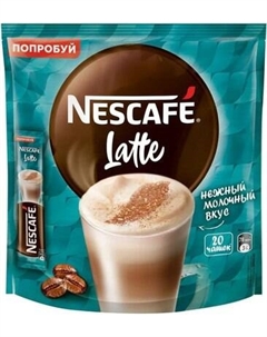 Кофейный напиток Nescafe Classic Latte