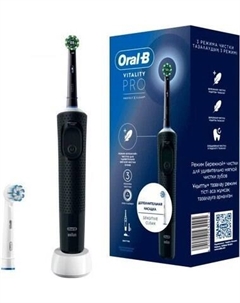 Электрическая зубная щетка Oral-B Vitality Pro D103.423.3H + Дополнительная насадка Oral-b
