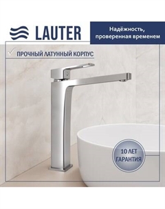 Смеситель Lauter Cascade 21СК0655C