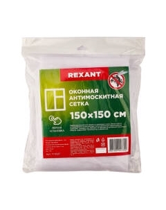 Москитная сетка на окно Rexant 1.5х1.5м / 71-0227
