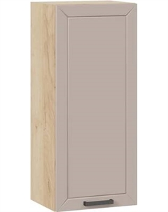 Шкаф навесной для кухни ТриЯ Лорас 1ВВ4 с одной дверью Трия