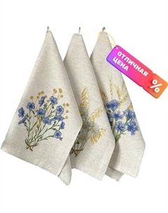 Набор полотенец Pole Kvetak (Беларускі лён) 46x60 24С112-ШР/рп/фкор/к. Pole kvetak (беларускі лён)