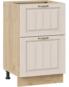 Шкаф-стол кухонный ТриЯ Лина 1Н5Я2 с двумя ящикам Трия