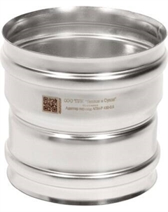 Переходник для труб Теплов и Сухов Моно М-М 430-0.8 D130/150 (У) Теплов и сухов