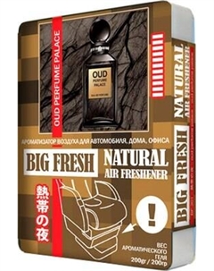 Ароматизатор автомобильный FKVJP Big Fresh Oud Perfume Palace BF-201 Fkvjp