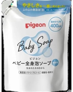 Мыло жидкое детское Pigeon Для младенцев 1024562