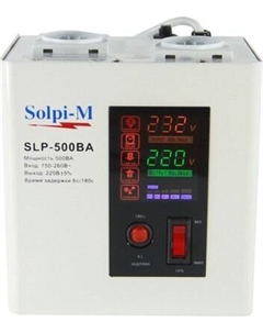 Стабилизатор напряжения Solpi-M SLP-500 New Solpi-m