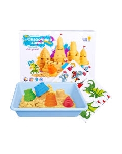 Кинетический песок Genio Kids Умный песок. Сказочный замок SSN103 Genio kids