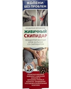 Крем для тела Колени без проблем Живичный скипидар