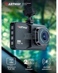 Автомобильный видеорегистратор Artway AV-394