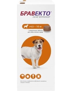 Таблетка от блох Бравекто Для собак от 4.5 до 10кг