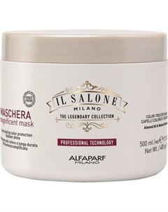Маска для волос Alfaparf Milano Il Salone Milano Magnificent для окрашенных и поврежденных волос Alfaparf milano