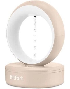 Ультразвуковой увлажнитель воздуха Kitfort КТ-3847