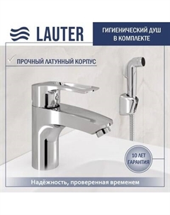 Смеситель Lauter Spray 21CK308C