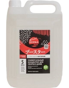 Универсальное чистящее средство Supra Бустеры Концентрат