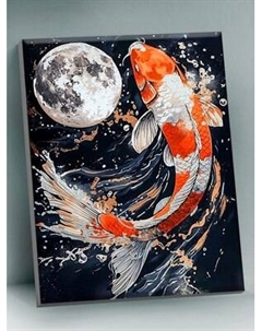 Картина по номерам Флюид Танец Карпа Кои С Луной / BQH0004
