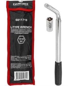 Гаечный ключ Everforce EF-6811719