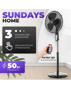 Вентилятор Sundays Home RD-40AС Sundays home
