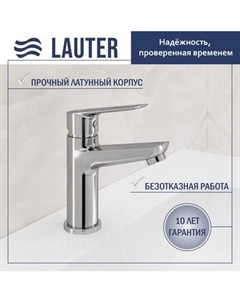 Смеситель Lauter Sun 21СК506С
