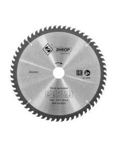 Пильный диск Энкор 48568