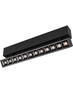 Трековый светильник Arlight MAG-LASER-FOLD-45-S320-12W Warm3000 BK 15deg / 026974