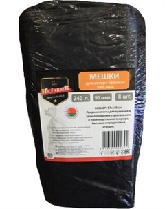 Пакеты для мусора Mr. Farber Прочные 240л 50мкн / 5000-24050 Mr. farber