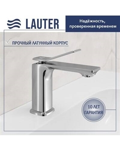Смеситель Lauter Allure 21C618С