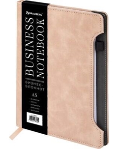 Ежедневник Brauberg Perfect / 116617