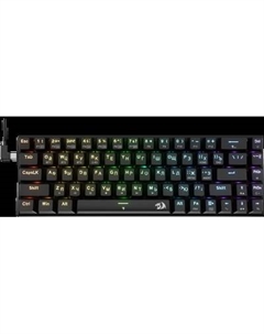 Клавиатура Redragon Ryze Pro / 71394