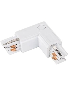 Коннектор для шинопровода Arlight LGD-4TR-CON-L-INT-WH C / 024719