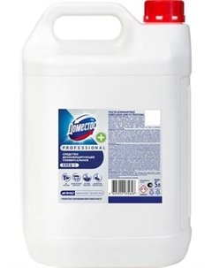 Универсальное чистящее средство Domestos Professional Дезинфицирующее