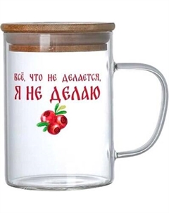 Кружка Mandarin Decor Брусника / D1G8045H-S4-450 Mandarin decor