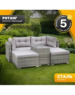 Комплект садовой мебели Sundays LUC-WK10