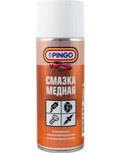 Смазка техническая Pingo 85050-1