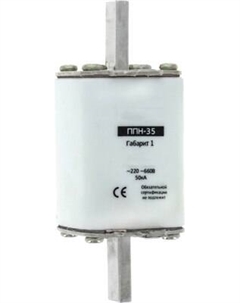 Предохранитель плавкий низковольтный КС ППН-35 габарит 1 63А / 84779 Кс