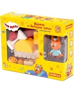 Конструктор Полесье Макси. Три кота. Коржик и большие гонки / 75854