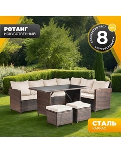 Комплект садовой мебели Sundays Santorini SFS 019