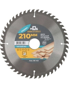 Пильный диск MOS Для циркулярных пил по дереву / 37668М Mos
