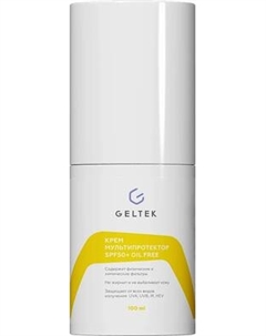 Крем солнцезащитный Geltek Мультипротектор SPF50+ oil free Гельтек