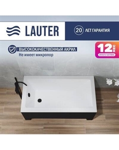 Ванна акриловая Lauter Estelle 130х70 / 21206030