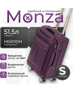 Чемодан на колесах MONZA 8038# Monza