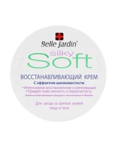 Крем для тела Belle Jardin Soft Эксклюзивный восстанавливающий Belle jardin