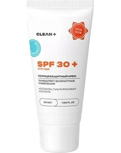 Крем солнцезащитный Clean+ лифтинг-эффект SPF 30+