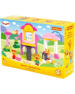 Конструктор Макси Три кота. Замок принцессы 70238 Полесье
