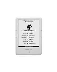 Электронная книга Васко Да Гама 5 Onyx boox