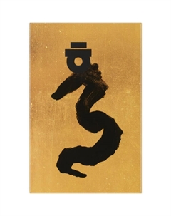 Блокнот Limited Edition Year Of The Dragon Large LECNYDRAGONQP060AS Moleskine